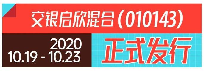 买主动权益基金,应该持有多久?