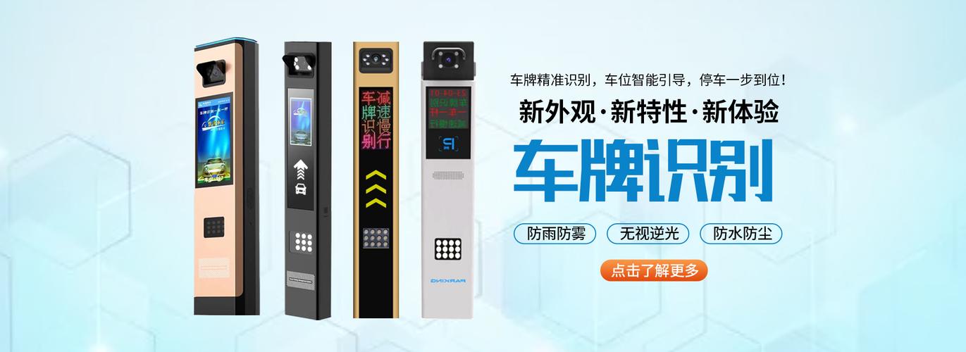 深圳市启欣引导科技店铺推荐